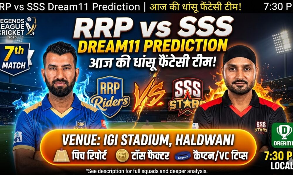 RRP vs SSS Dream11 Prediction Hindi IGI Stadium Haldwani 17 MAR 2026