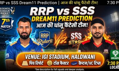 RRP vs SSS Dream11 Prediction Hindi IGI Stadium Haldwani 17 MAR 2026