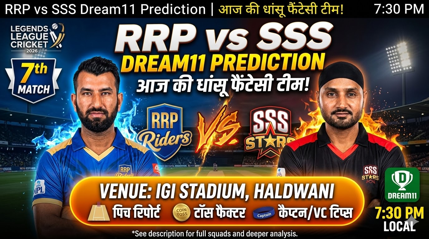 RRP vs SSS Dream11 Prediction Hindi IGI Stadium Haldwani 17 MAR 2026