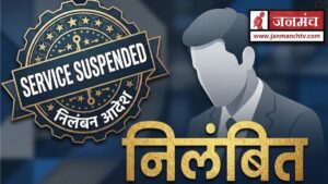 पुलिस थाने में PRD जवान की मौत मामले में बड़ी कार्रवाई, SSP ने सब इंस्पेक्टर को किया सस्पेंड