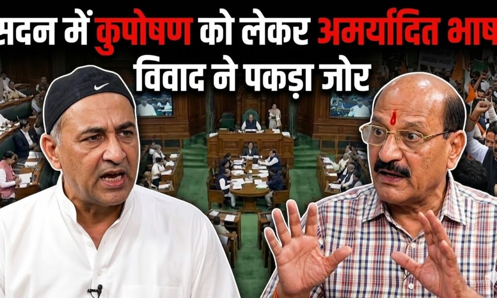 Uttarakhand Politics