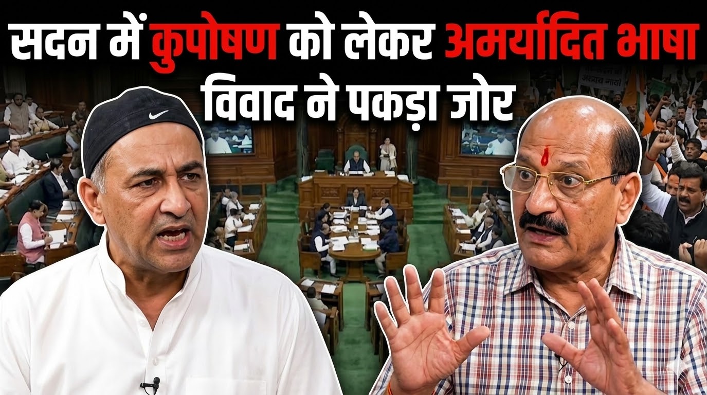 Uttarakhand Politics