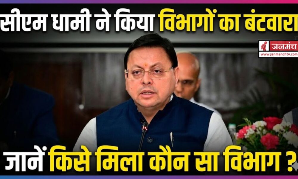 Uttarakhand Politics