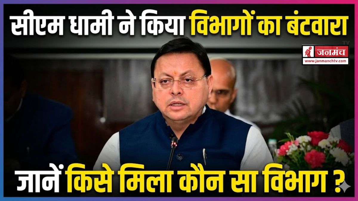 Uttarakhand Politics