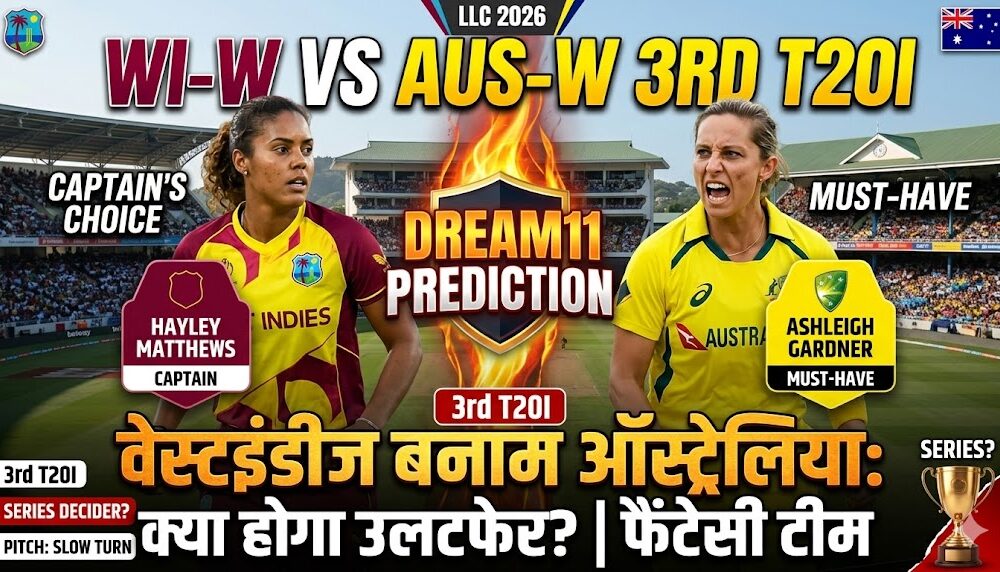 WI-W vs AUS-W Dream11 Prediction 3rd T20I 2026 Australia Women tour of West Indies