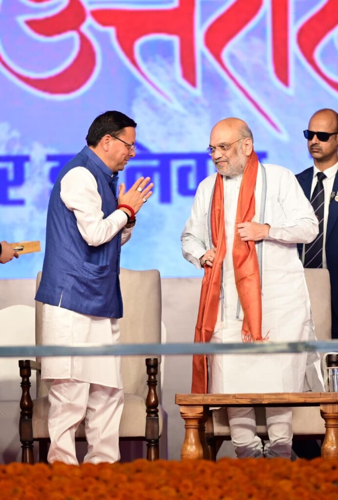 Uttarakhand Politics 