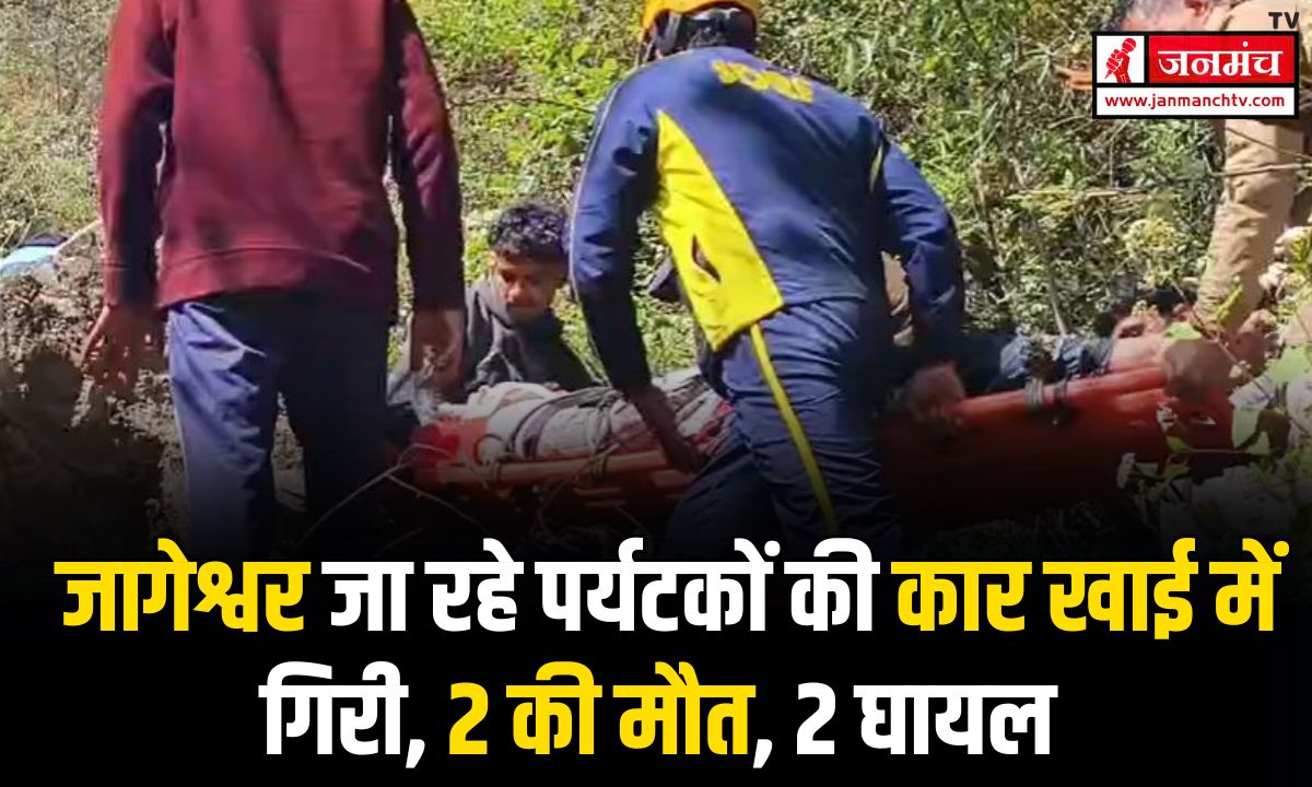 nainital accident