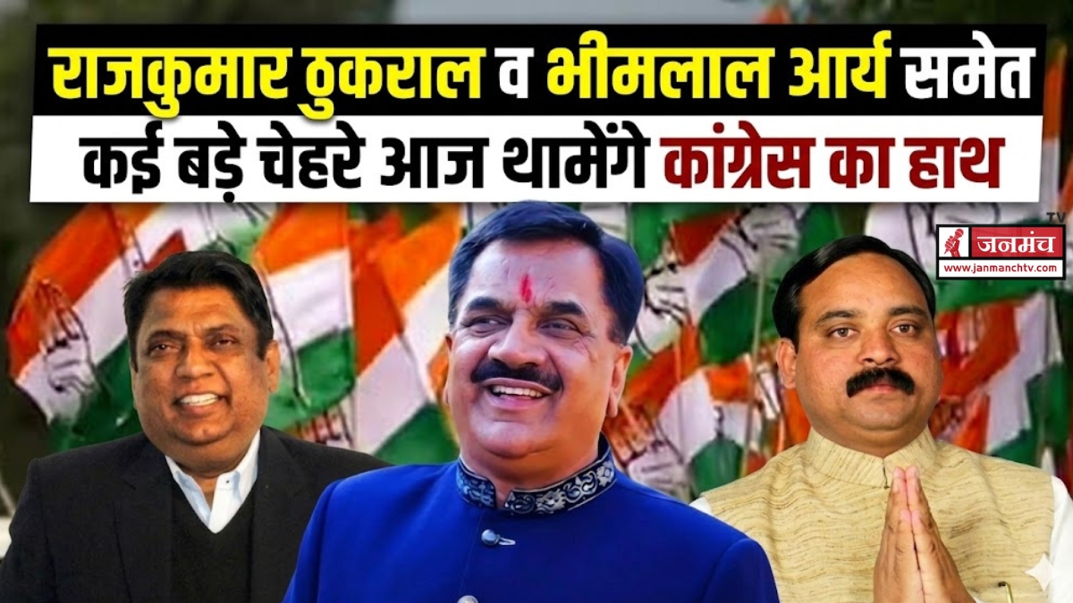 UTTARAKHAND POLITICS