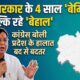 Uttarakhand Politics