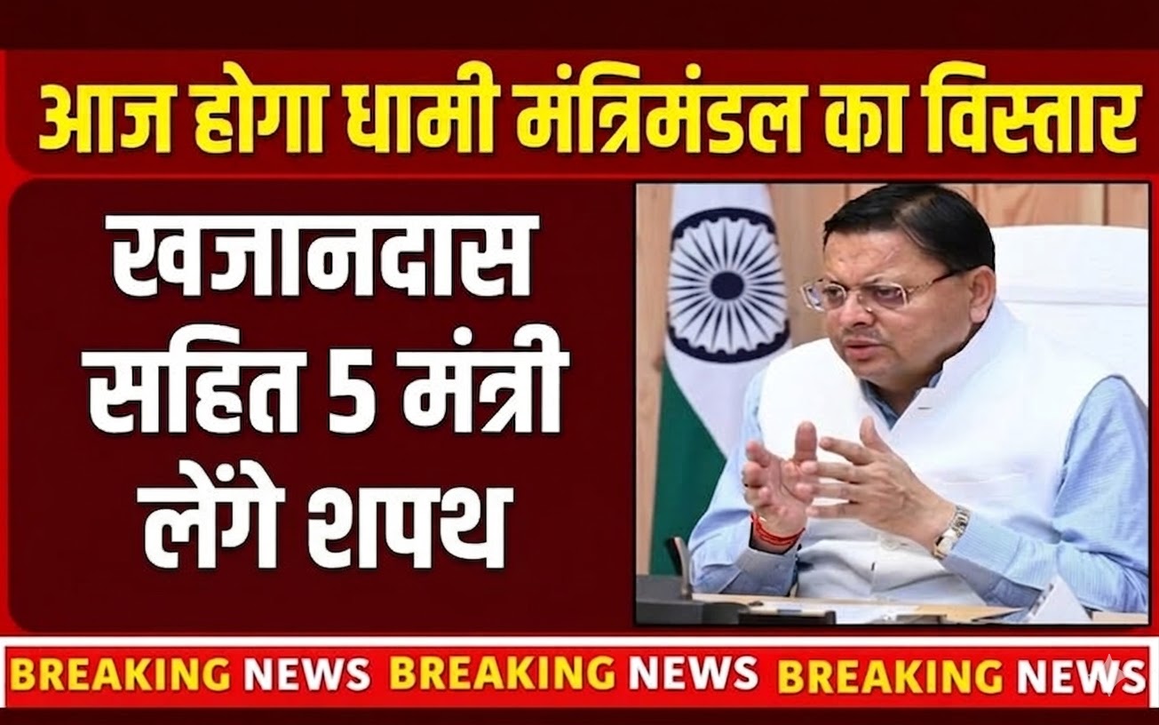 uttarakhand politics