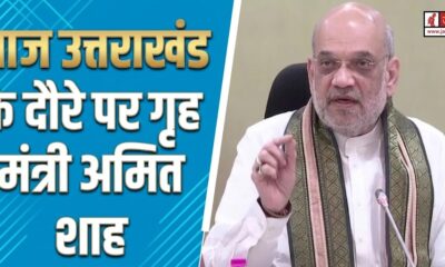 Uttarakhand Politics