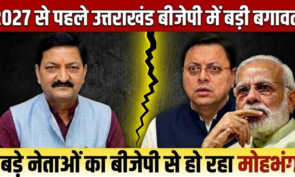 Uttarakhand Politics