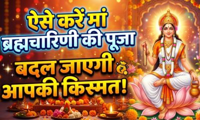 chaitra navratri day 2