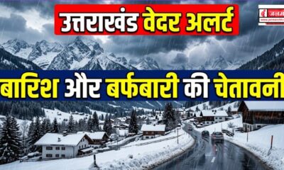 uttarakhand weather