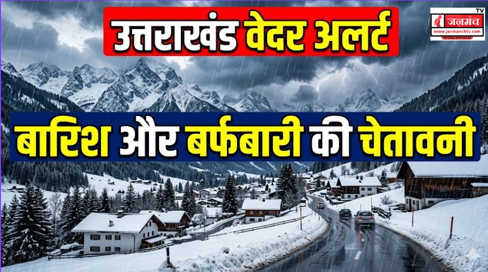 uttarakhand weather