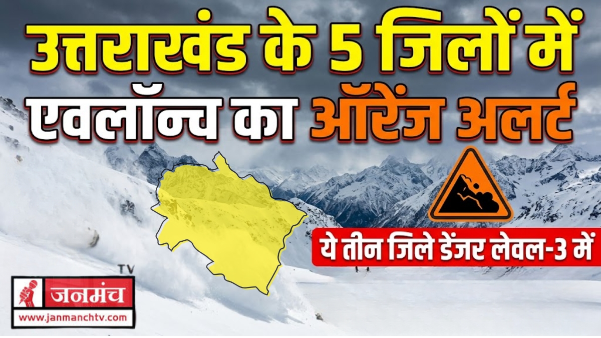 UTTARAKHAND WEATHER ALERT