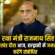 Rajnath Singh Uttarakhand Visit