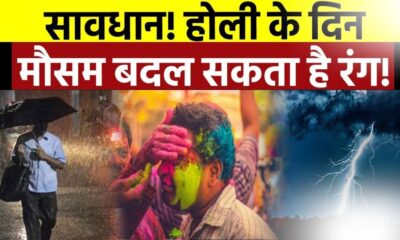 Uttarakhand Weather March 4