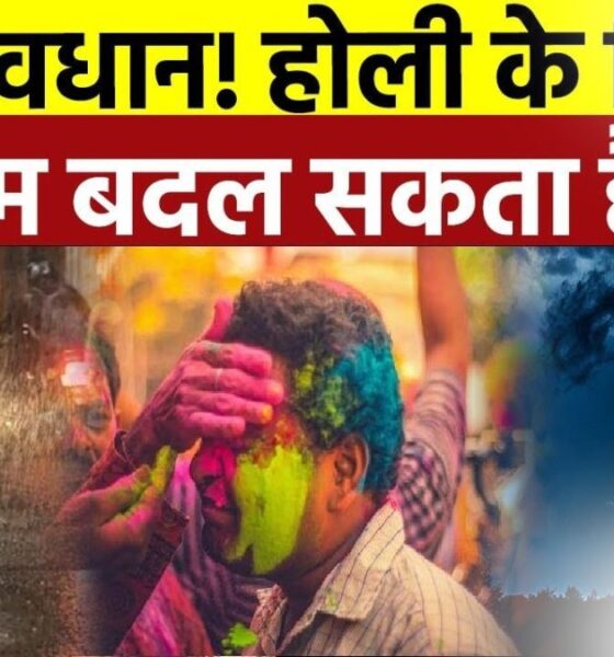 Uttarakhand Weather March 4