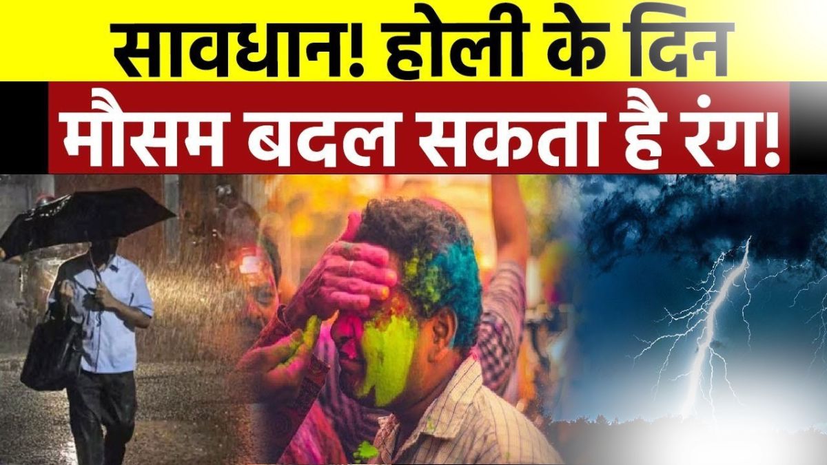 Uttarakhand Weather March 4