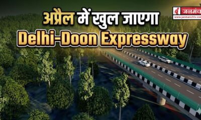 Delhi-Doon Expressway