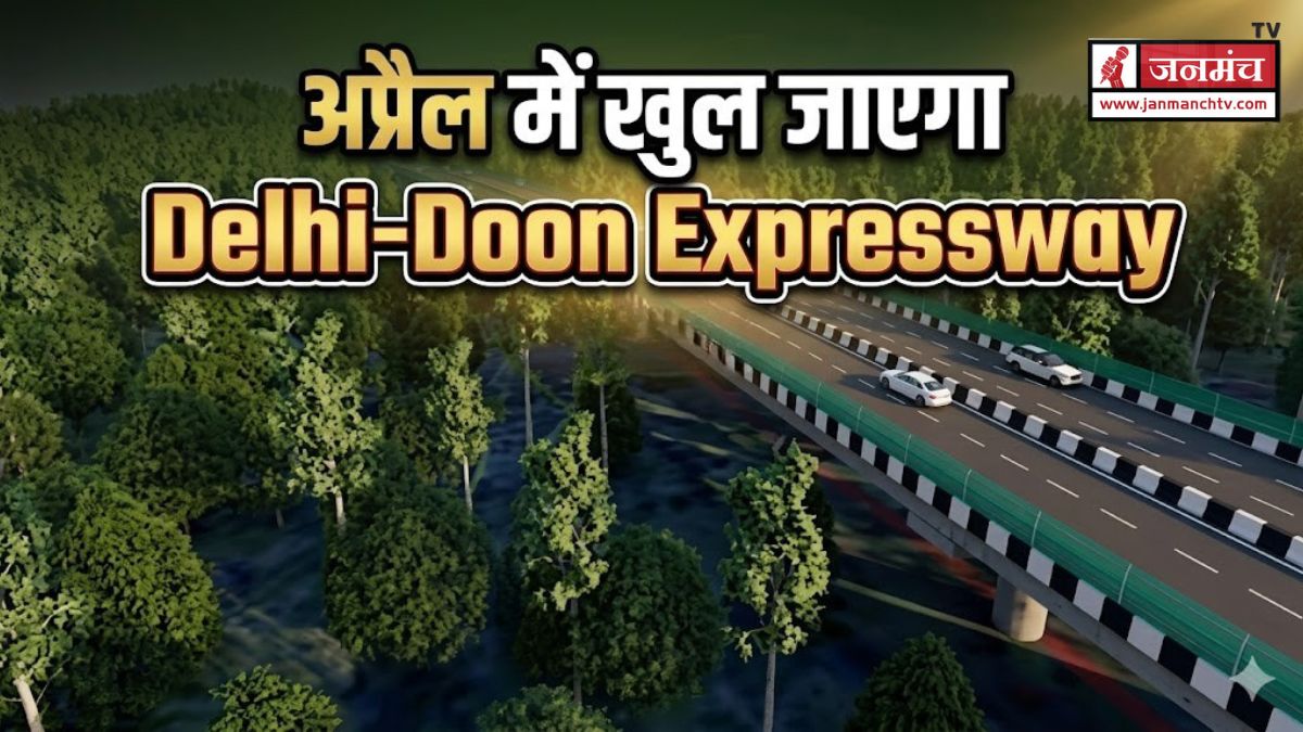 Delhi-Doon Expressway