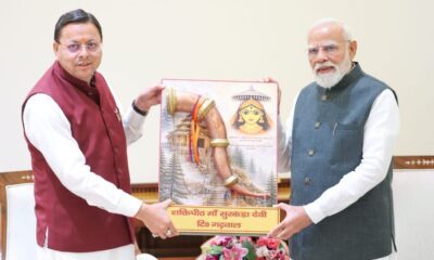 CM DHAMI MEETS PM MODI