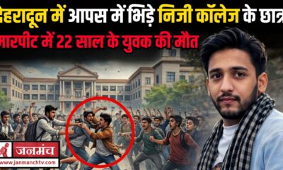 PREMNAGAR CRIME NEWS