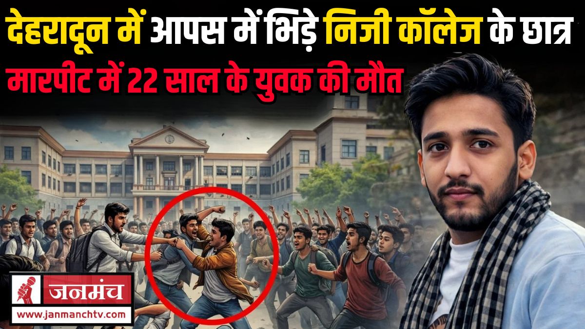 PREMNAGAR CRIME NEWS