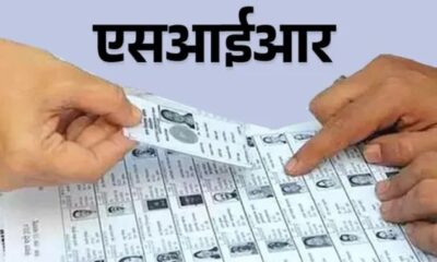 DEHRADUN SIR UTTARAKHAND