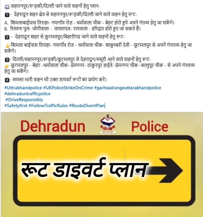 Dehradun Traffic Alert