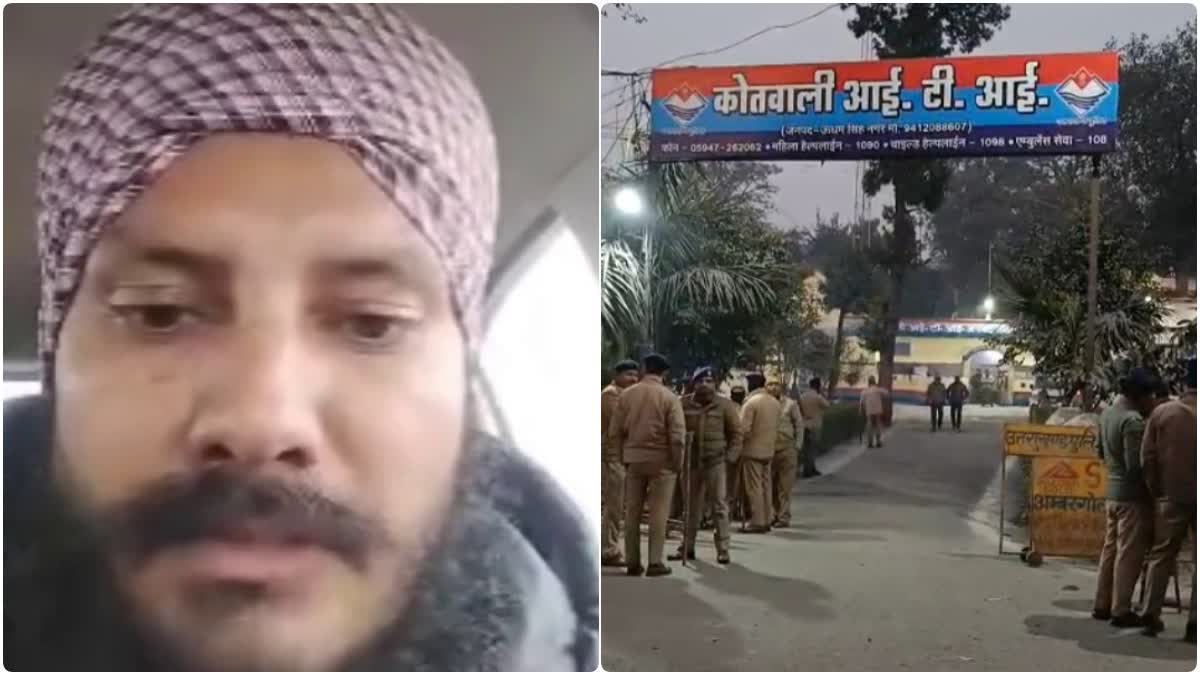 RUDRAPUR NEWS SUKHWANT SINGH