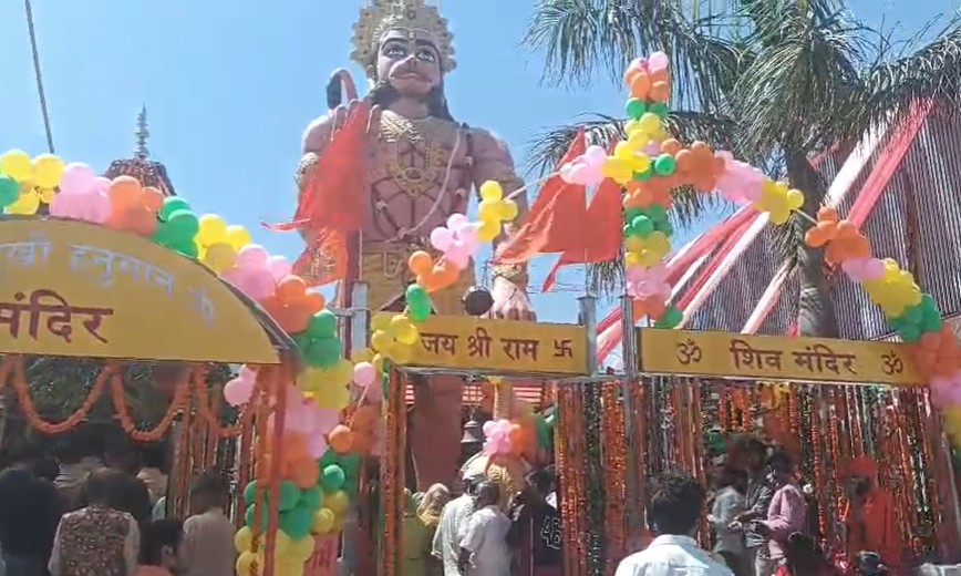 happy hanuman jayanti