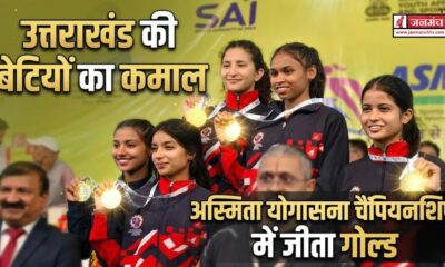 Asmita Yogasana League 2026