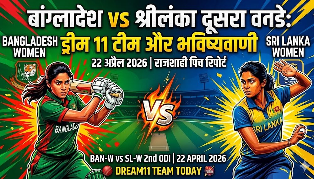 BAN-W vs SL-W Dream11 Prediction 2nd ODI