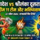BAN-W vs SL-W Dream11 Prediction 2nd ODI