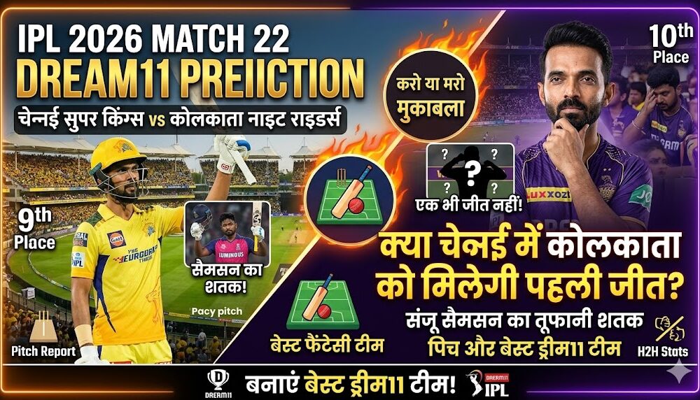CSK vs KKR Dream11 Prediction Match 22 IPL 2026