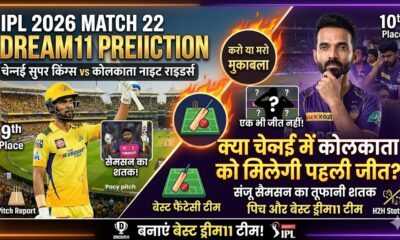 CSK vs KKR Dream11 Prediction Match 22 IPL 2026