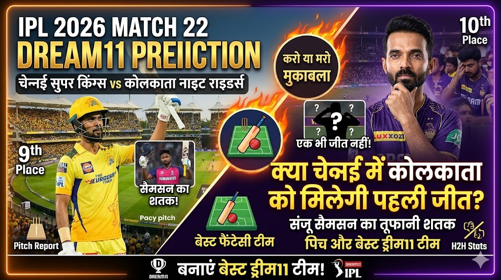CSK vs KKR Dream11 Prediction Match 22 IPL 2026