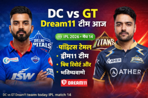 DC vs GT Dream11 Team Today IPL Match 14 | Best Fantasy Tips 2026