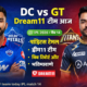 DC vs GT Dream11 team today IPL match 14