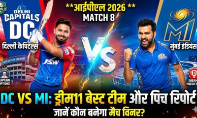 DC vs MI Dream11 Team Match 8 IPL 2026