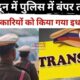 Dehradun Police Transfers