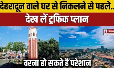 Dehradun Traffic Plan