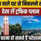 Dehradun Traffic Plan