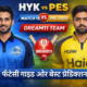 HYK vs PES Dream11 team match 15 PSL 2026