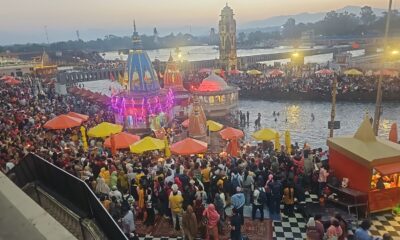 Haridwar News