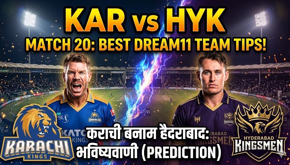 KAR vs HYK Dream11 Prediction Match 20 PSL 2026
