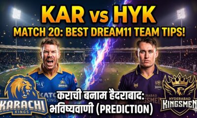 KAR vs HYK Dream11 Prediction Match 20 PSL 2026