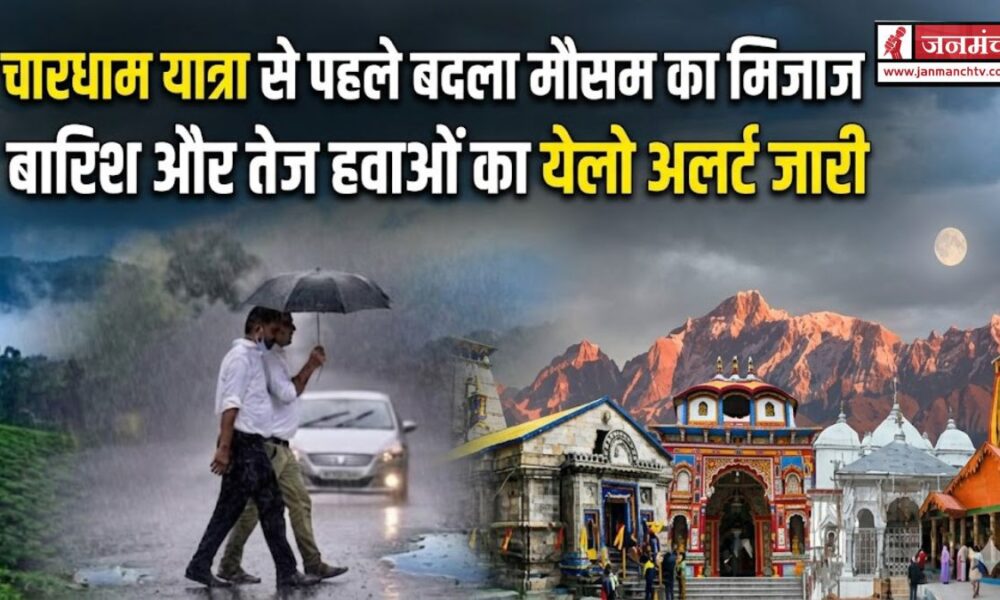 Uttarakhand Weather Today